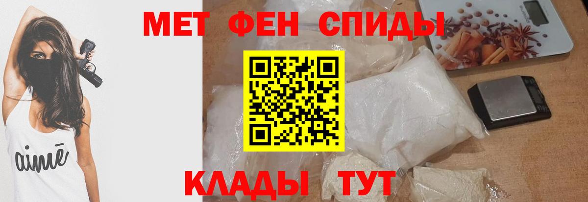 Александров  Амфетамин 97%    ССЫЛКА  Вход с VPN 