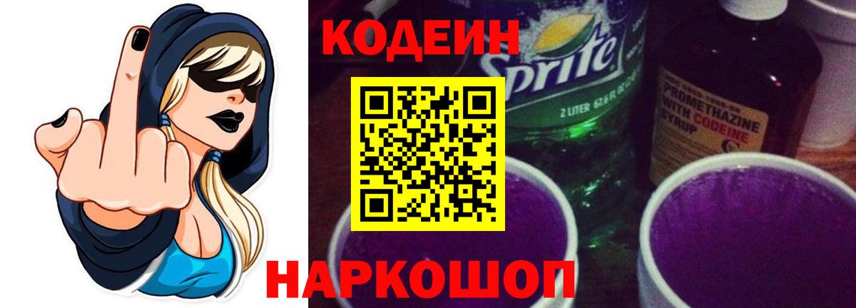 ГАШИШ  ГАШИШ  Александров  Меф МЯУ МЯУ   Вход с VPN  МАРИХУАНА 