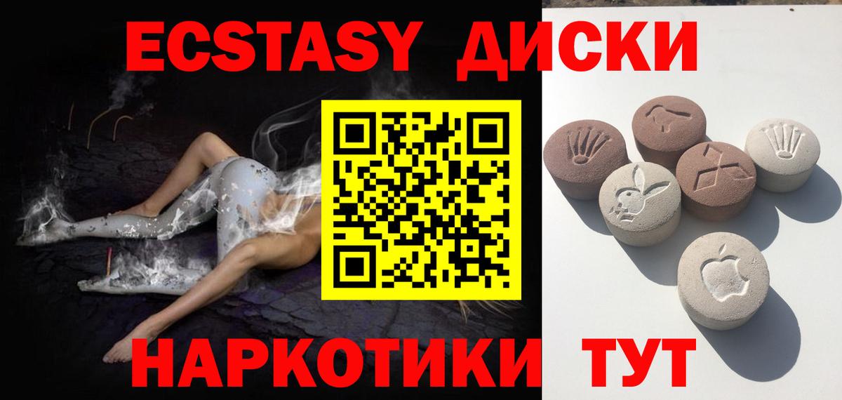 дарк нет Telegram  ОМГ ОМГ   Экстази 250 мг  Вход с VPN  Ecstasy louis Vuitton  Ecstasy  Александров 