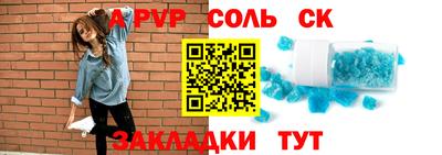 ALPHA PVP Нальчик