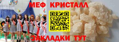 кокаин колумбия Новозыбков
