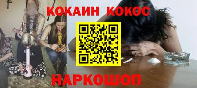 гашиш Наро-Фоминск