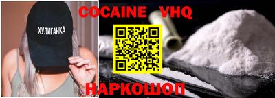 винт Новодвинск