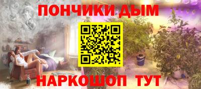 гашиш Наро-Фоминск