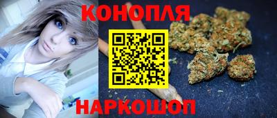 гашиш Наро-Фоминск