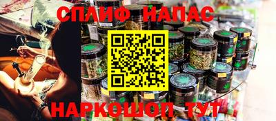 ALPHA PVP Нальчик