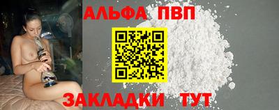 бутик Новокубанск