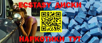 гашиш Наро-Фоминск