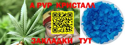 гашиш Наро-Фоминск