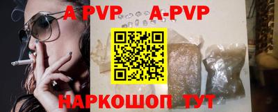 гашиш Наро-Фоминск