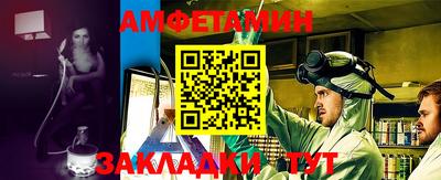 ALPHA PVP Нальчик
