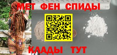 бутик Новокубанск