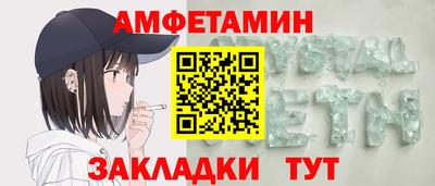 бутик Новокубанск