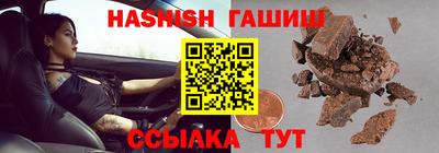 гашиш Наро-Фоминск