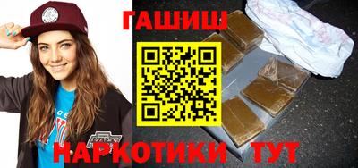 гашиш Наро-Фоминск
