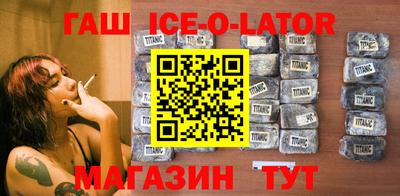 винт Новодвинск