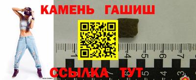 гашиш Наро-Фоминск