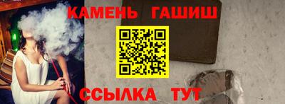 гашиш Наро-Фоминск