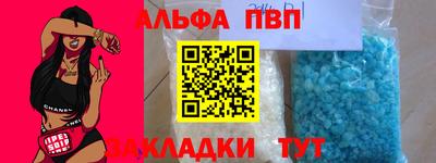 кокаин колумбия Новозыбков