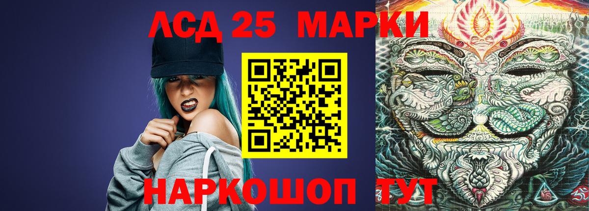 Александров  Лсд 25 экстази ecstasy  LSD-25 экстази кислота  Вход с VPN 