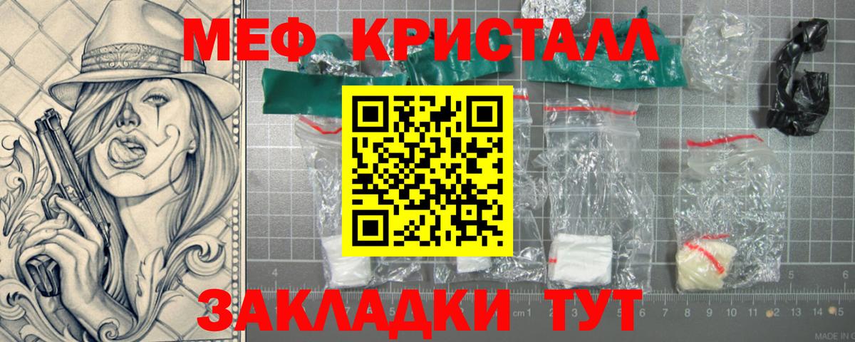 Мефедрон  Вход с VPN  Александров  Меф мяу мяу  МЯУ-МЯУ mephedrone  МЕФ 