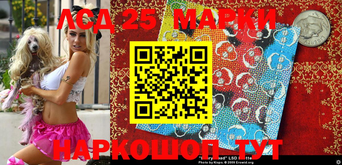 Марки NBOMe 1500мкг  Марки NBOMe 1500мкг  Вход с VPN  Александров 