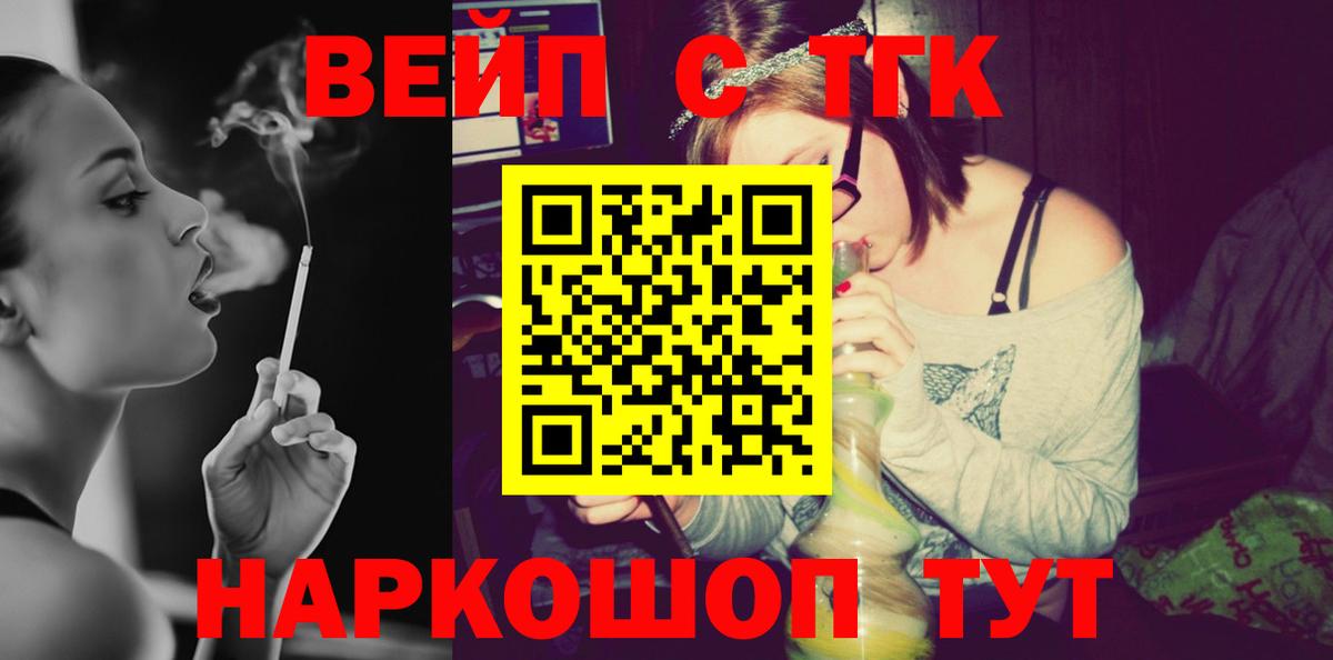 Дистиллят ТГК гашишное масло  ТГК гашишное масло  Александров  Вход с VPN 