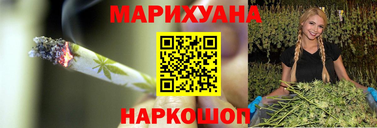 Шишки марихуана OG Kush  Вход с VPN  Александров  Канабис OG Kush 