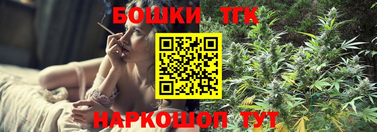 Бошки марихуана сатива Александров